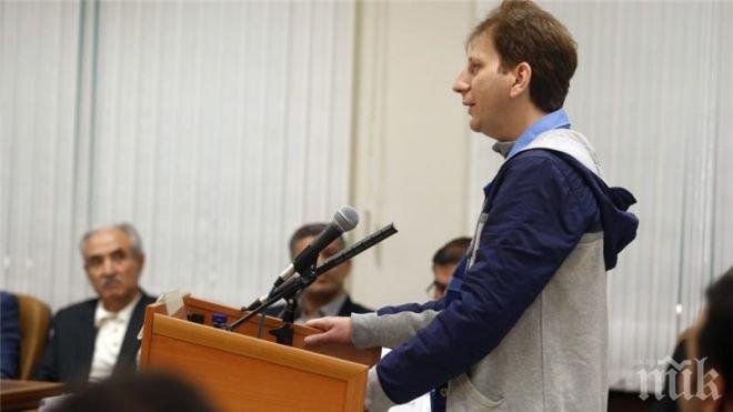 НЯМА ПРОШКА! Иран потвърди смъртната присъда на милиардер