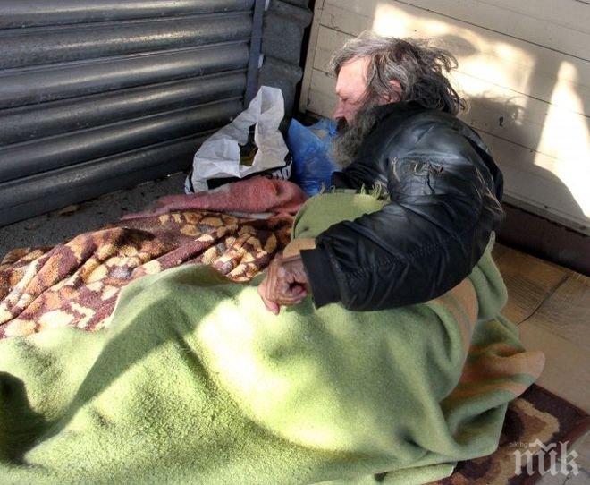 СЪДБА! Бивш офицер живее като вълк единак