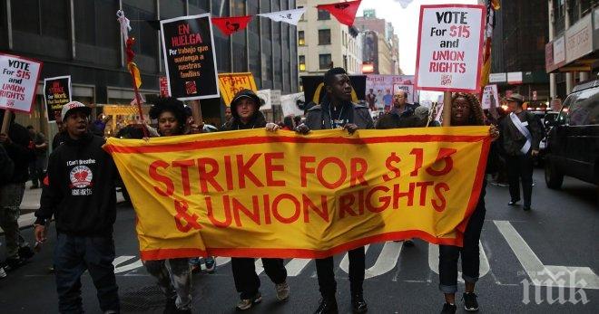Бой в САЩ за надница $15 на час