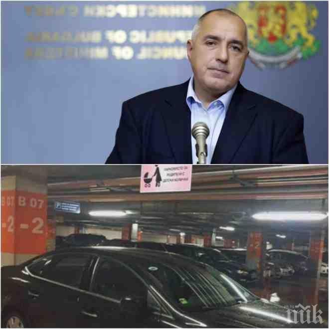 ПЪРВО В ПИК! Борисов уволни наглия шофьор на Министерски съвет, паркирал на място за майки с деца