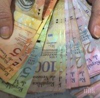 ИНФЛАЦИЯТА Е В ГАЛОП! Венецуела пуска банкноти с повече нули