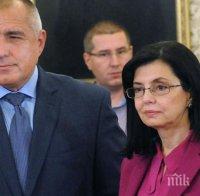 Борисов приема Реформаторите в Министерски съвет