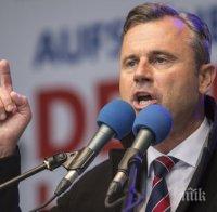 В Австрия крайнодесните признаха загубата на президентските избори