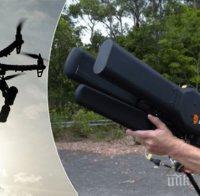 Ще свалят дронове с оръдие! (Видео)