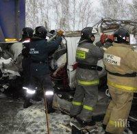 ТРАГЕДИЯ! 12 души загинаха при катастрофа в Русия, девет от тях са деца  