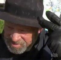 Коминочистачът Христос: Пловдивчанин ми предложи пари да запуша комина на съседа му