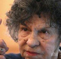Стоянка Мутафова пропищя от болницата: Хвана ме съклета, ще си ходя! Великата актриса се притесни, че още не е украсила елхата