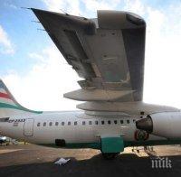 Арестуваха босовете на авиокомпания „Ламиа“, с чийто самолет загинаха бразилските футболисти