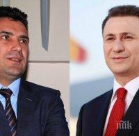 Заев: Гласувайте за своето бъдеще, Груевски: Заев иска да ликвидира Македония