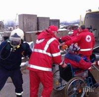 БЧК с демонстрация по повод Световния ден на доброволеца