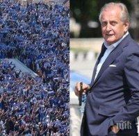 ЕКСКЛУЗИВНО! Пълна промяна в 