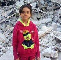 ПОТРЕСАВАЩО! Малката Бана от Алепо замлъкна! 