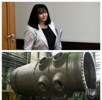 Теменужка Петкова: До ден-два ставаме собственици на два реактора за АЕЦ