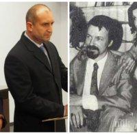 Къде е Румен Радев? Козирува на 