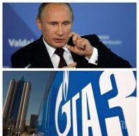 ИЗВЪНРЕДНО! Путин разкри нечувани подробности за доставката на руски газ! Президентът на Русия отговори на тежкия за България въпрос - зависими ли сме от Кремъл?