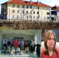 ТВЪРДО! МОН няма да закрива интерната с проституиращите ученички в Драгоданово 