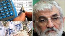 Бивш шеф на Сметната палата разкри далаверите с партийните субсидии