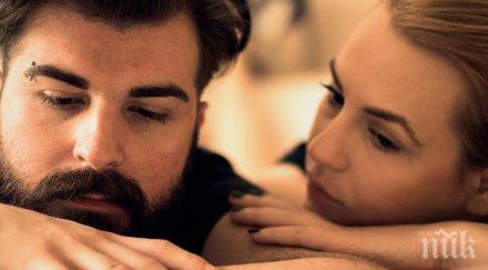 реагирате партньорът отдръпва вас