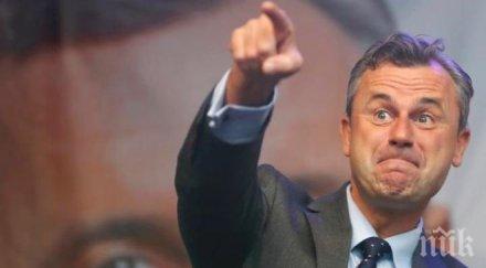 предава поражението хофер обяви пак кандидатира президент следващите избори