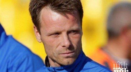 сините ден почивка