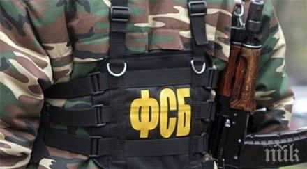 акция москва задържаха екстремисти