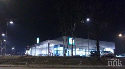 извънредно перник паника бомба голям магазин отцепват периметър