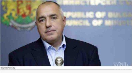 ексклузивно пик борисов жертва атака интернет хакнаха сайта премиера