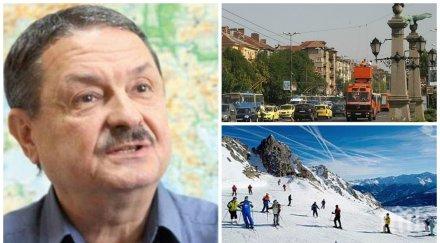 пик климатолог доц георги рачев сняг никулден декември коледа нова година вали студът продължава края януари