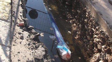 криза авария водопровод оставя квартала софия без вода