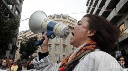 обща стачка блокира гърция четвъртък