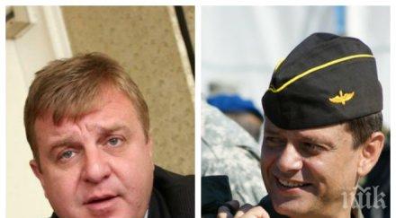 ексклузивно красимир каракачанов разкри четирите условия подкрепа нов кабинет какъв знак оставката ген попов