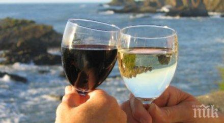 вярване чаша вино ден убие