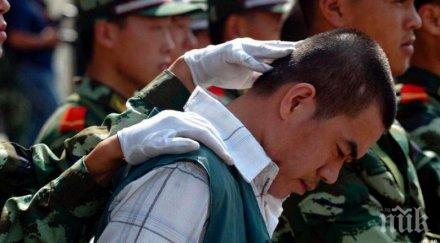 китай бори корупцията зверствата наказанията изкореняват крак