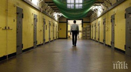 темида осъден убийство изчезна вдън земя попадне пандиза