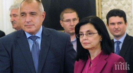 борисов приема реформаторите министерски съвет