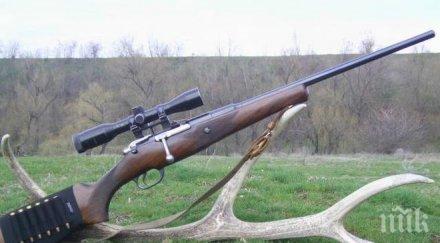 задигнаха пушка бона време лов