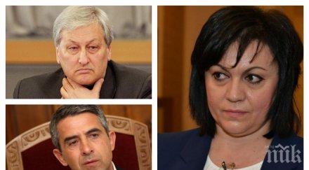 ексклузивно живо бсп крие пик проговори корнелия нинова камерата мандата срещите руската разведка решетников пилотът самолета радев