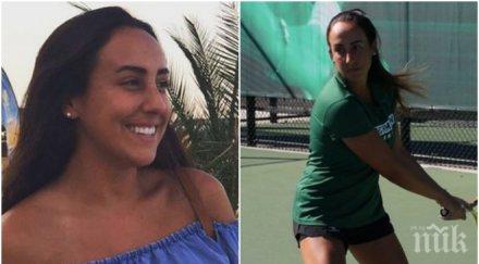 извънредно разкриха мъртвата българска студентка йорк шофьор премазал избягал снимки