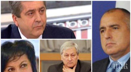 войната вляво продължава първанов посече нинова забърка голяма каша