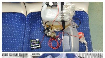 гръцката полиция откри куфар 149 самоделни бомби центъра атина