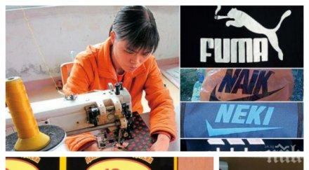 губим 748 милиона лева годишно ментета