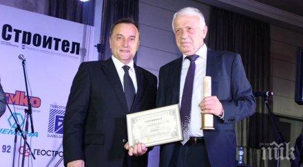 ексклузивно пик взривът софия голяма акула строителството фирмата станилов еоод пръст водното огледало газовата връзка румъния метрото