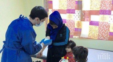 екип болница свети георги преглежда центъра бежанци харманли