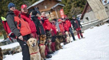планинската спасителна служба готовност зимата