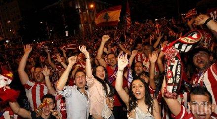 пик студенти приканват връстниците празнуват отговорно декември