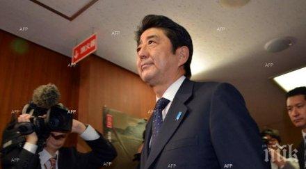 историческа визита японски лидер пърл харбър