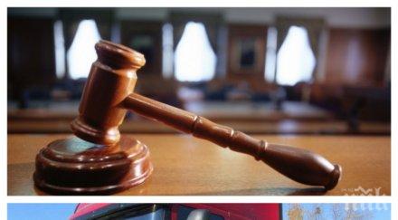 опит банкова измама приключи условна присъда