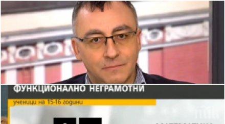 тъжна статистика учениците неграмотни заради фейсбук