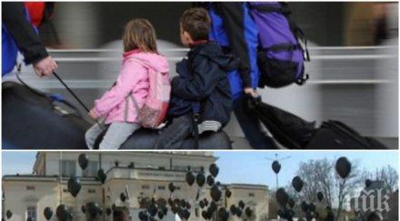 здравен абсурд майка избяга българия спаси сина