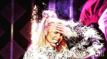 подариха серенада рождения ден бритни